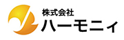 株式会社ハーモニィ